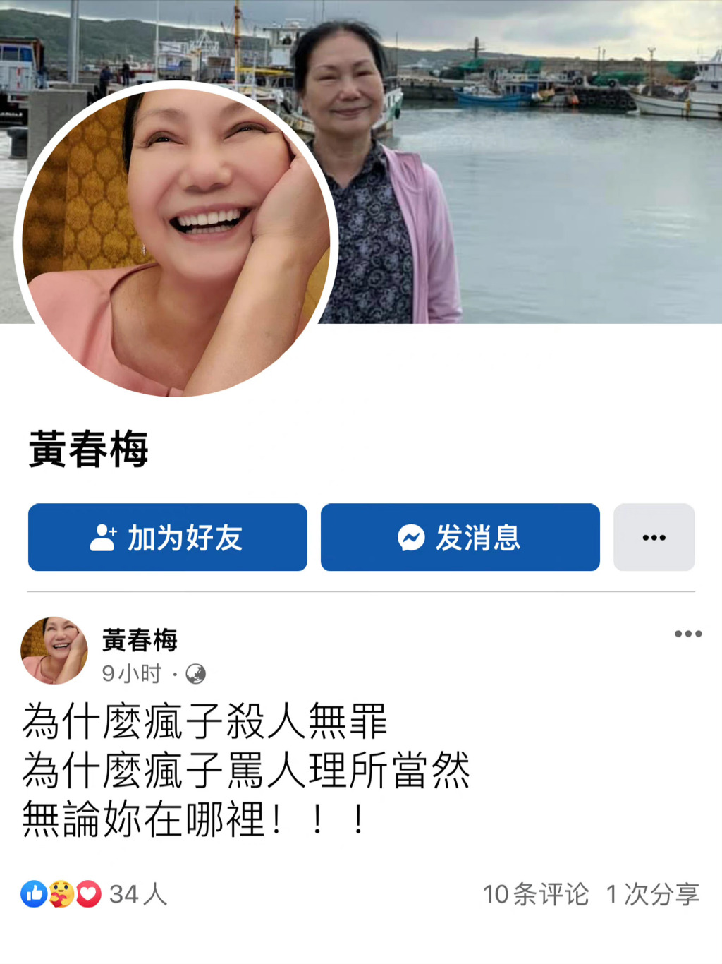 汪小菲微博爆料小s,小s深夜感言汪小菲