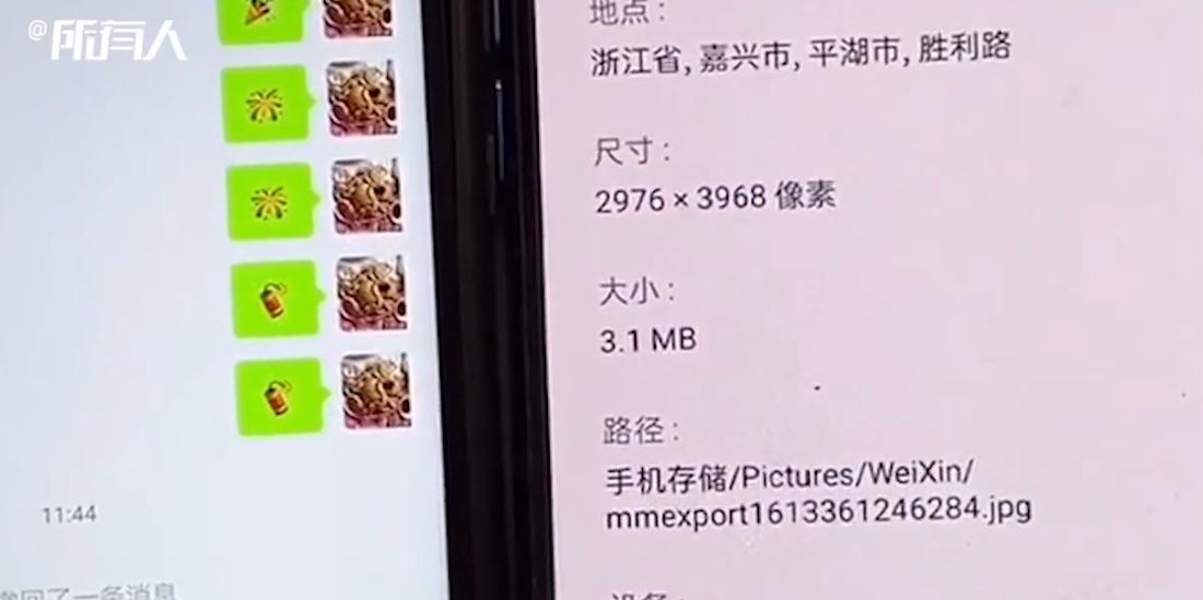 聊天发照片被威胁,网上聊天发了照片如何防止危险