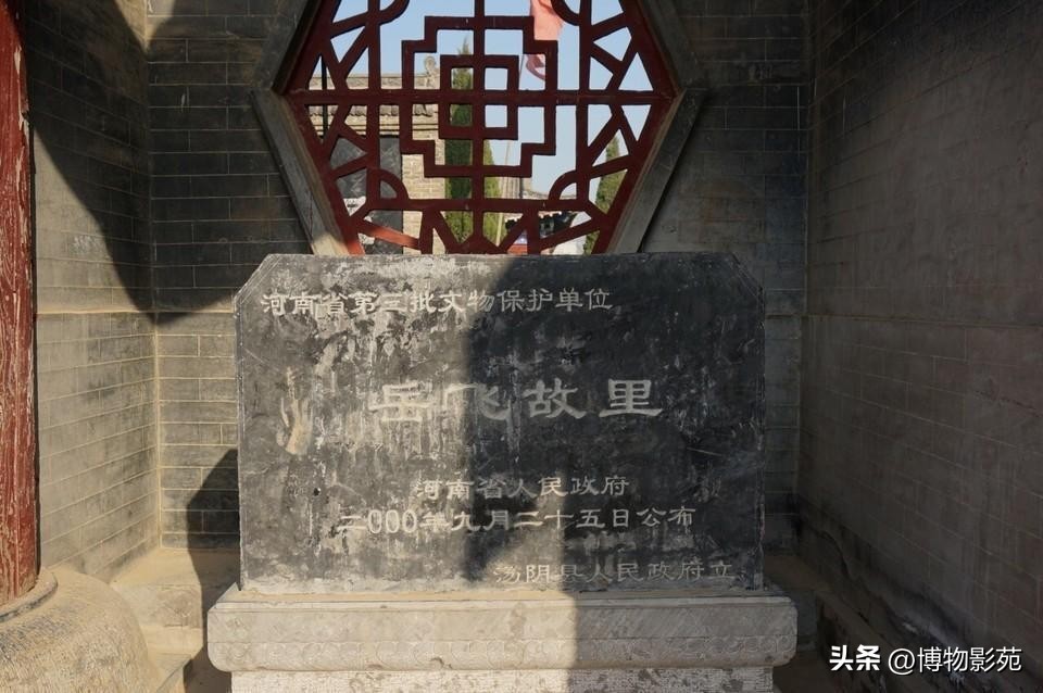 参观岳飞纪念馆怎么感慨,参观岳飞庙景区