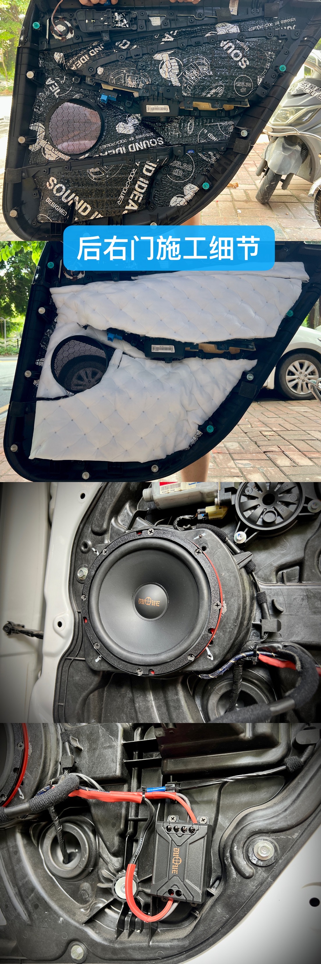 现代索纳塔改装功放,新款索纳塔改装音响