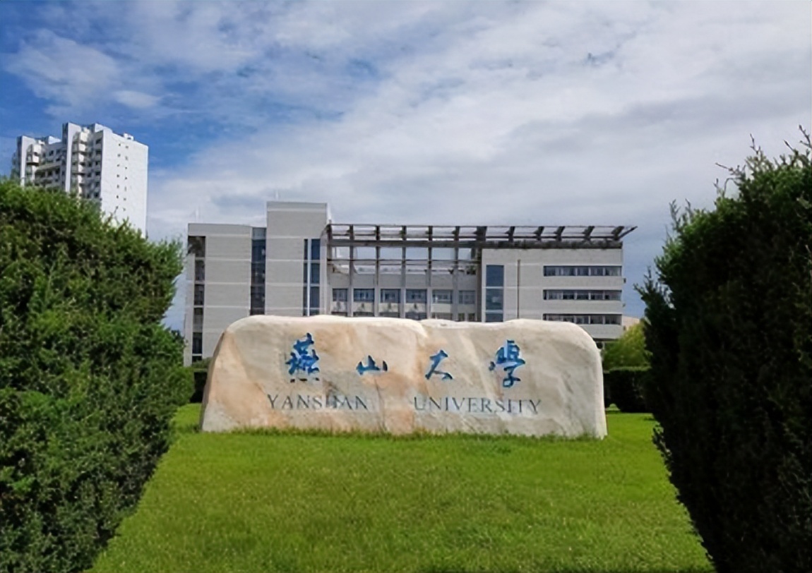 河北高校2018经费,河北科技大学学费2023年及住宿费