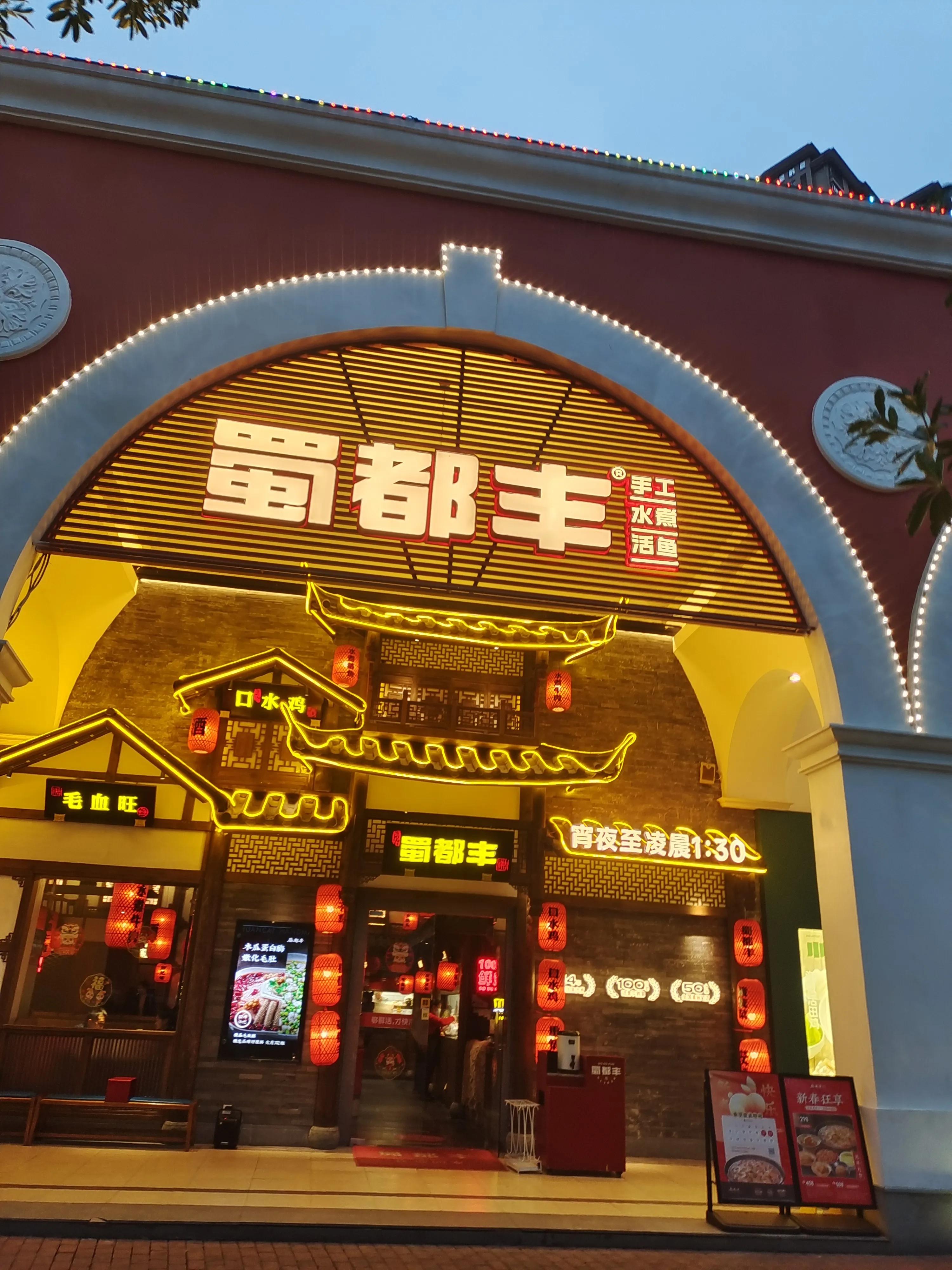 福州奥莱儿童乐园,福州贵安奥特莱斯