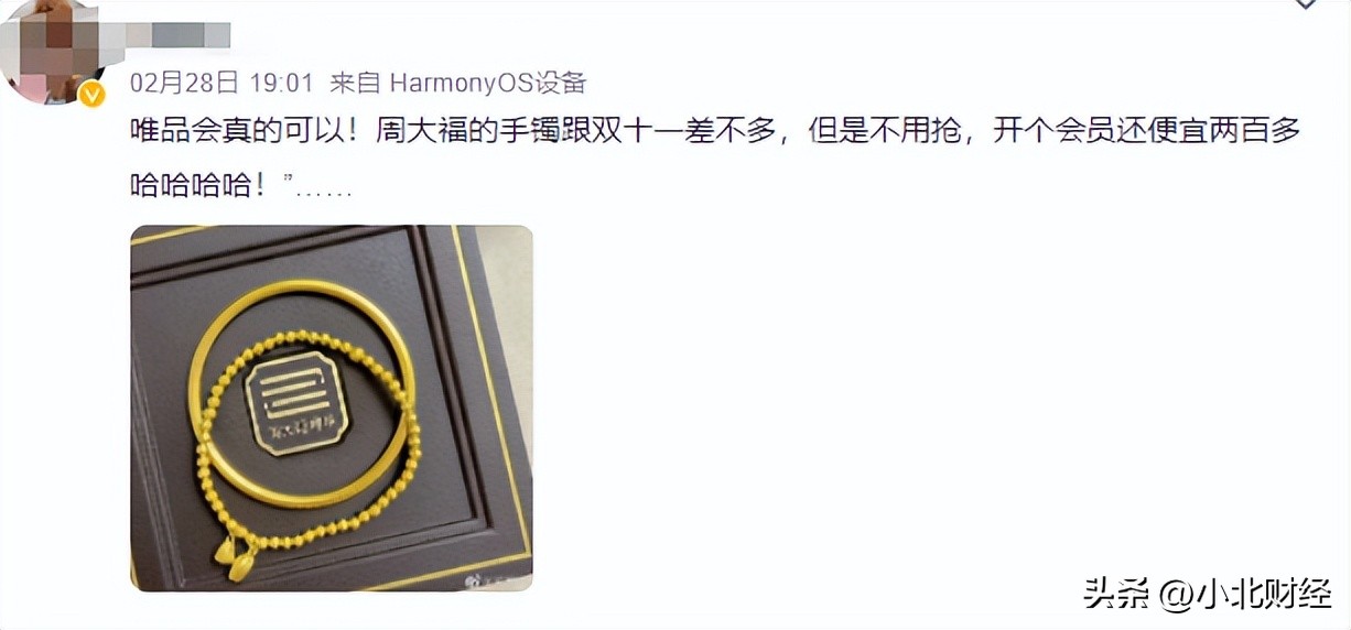 唯品会100左右的鞋子值得买吗,在唯品会上买的鞋都是真的吗