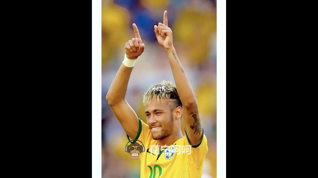 巴西一哥历史最高转会费,世界足坛第一个身价过亿的是谁