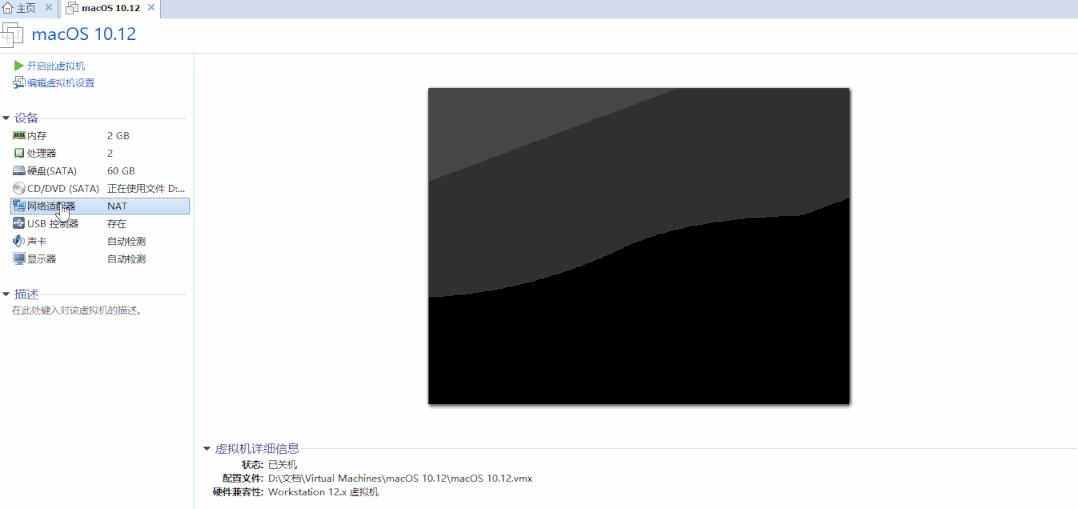 vmwaremacos系统安装,vmware安装最新macos教程
