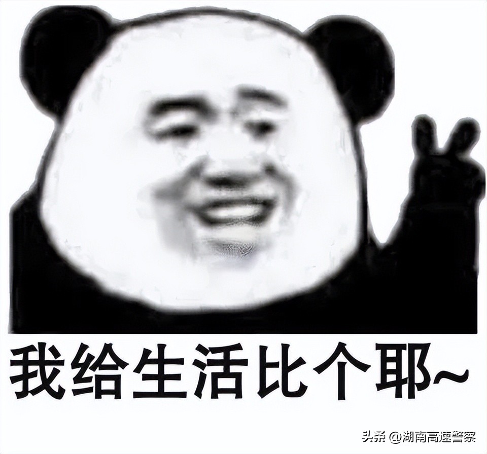 高速公路上和斑马线类似的平行线,高速公路上的斑马线你用来干嘛的