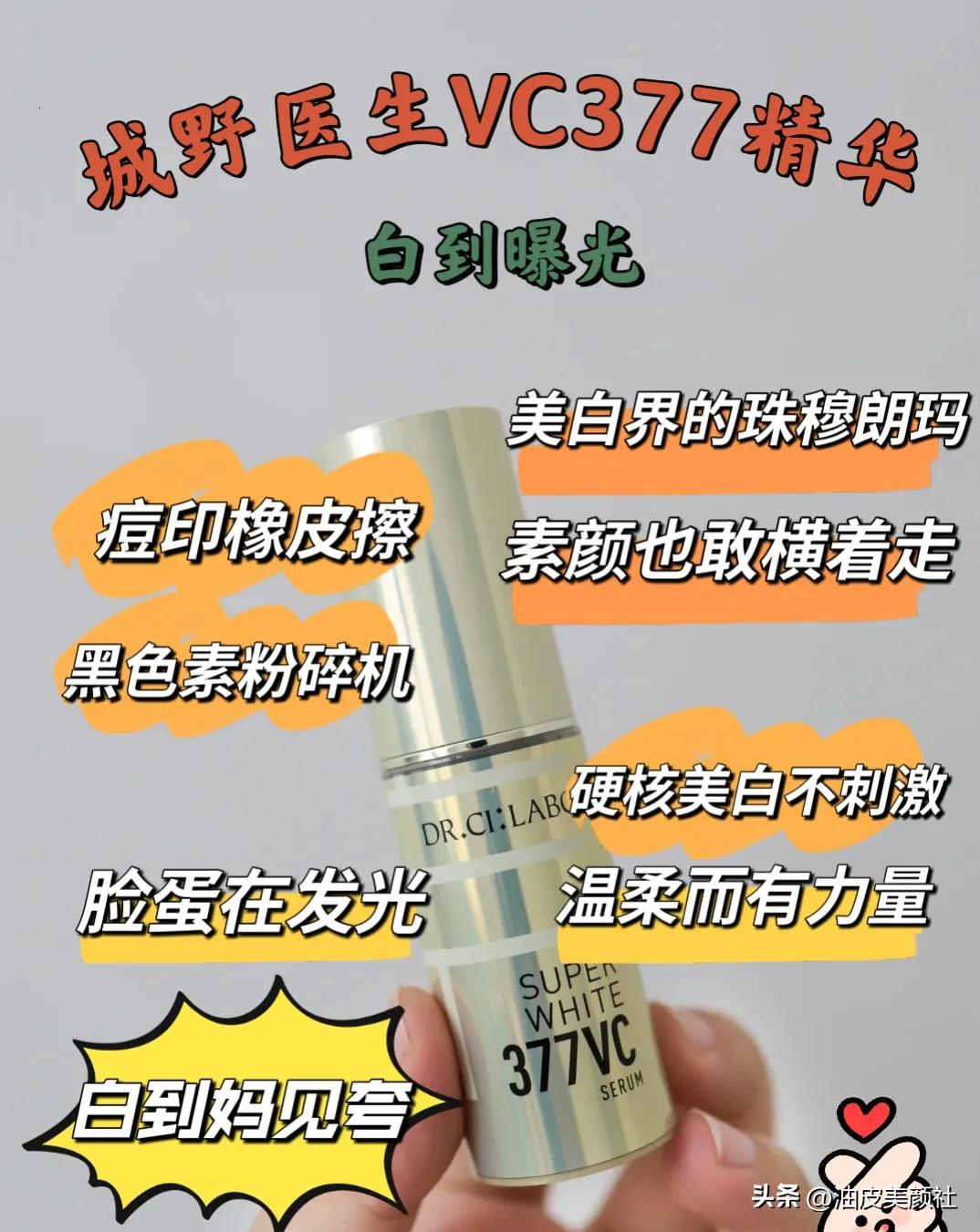 40岁混油皮祛斑适合的面霜,混油皮怎么选精华面霜