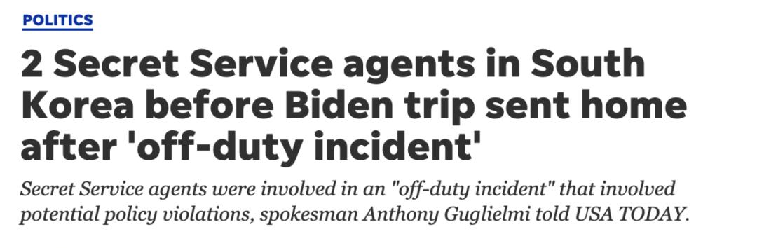 拜登韩国行，叫错总统名字