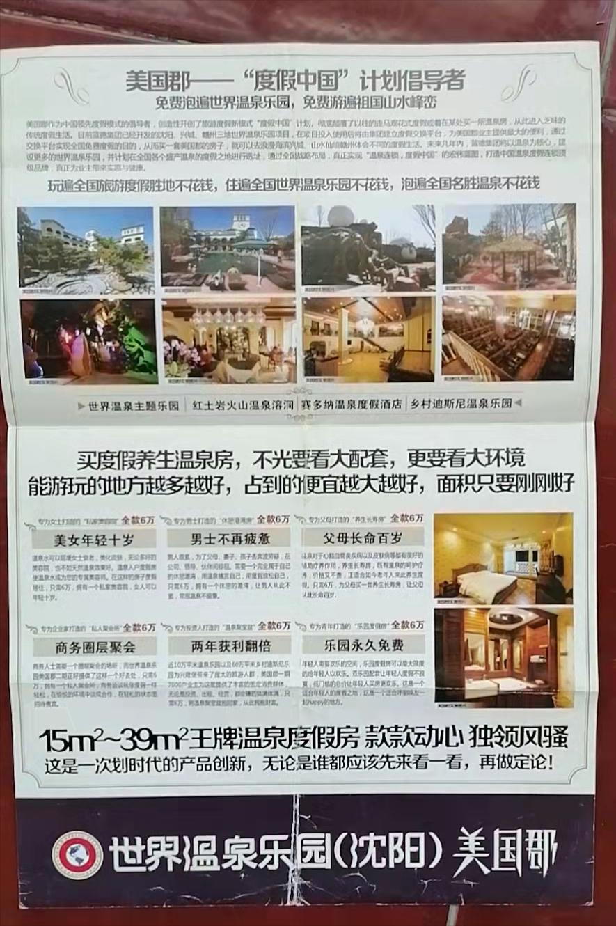 倪萍代言的产品有哪些,倪萍代言过的产品