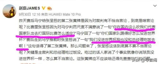 中超裁判顶级判罚,中超裁判频繁出现争议判罚