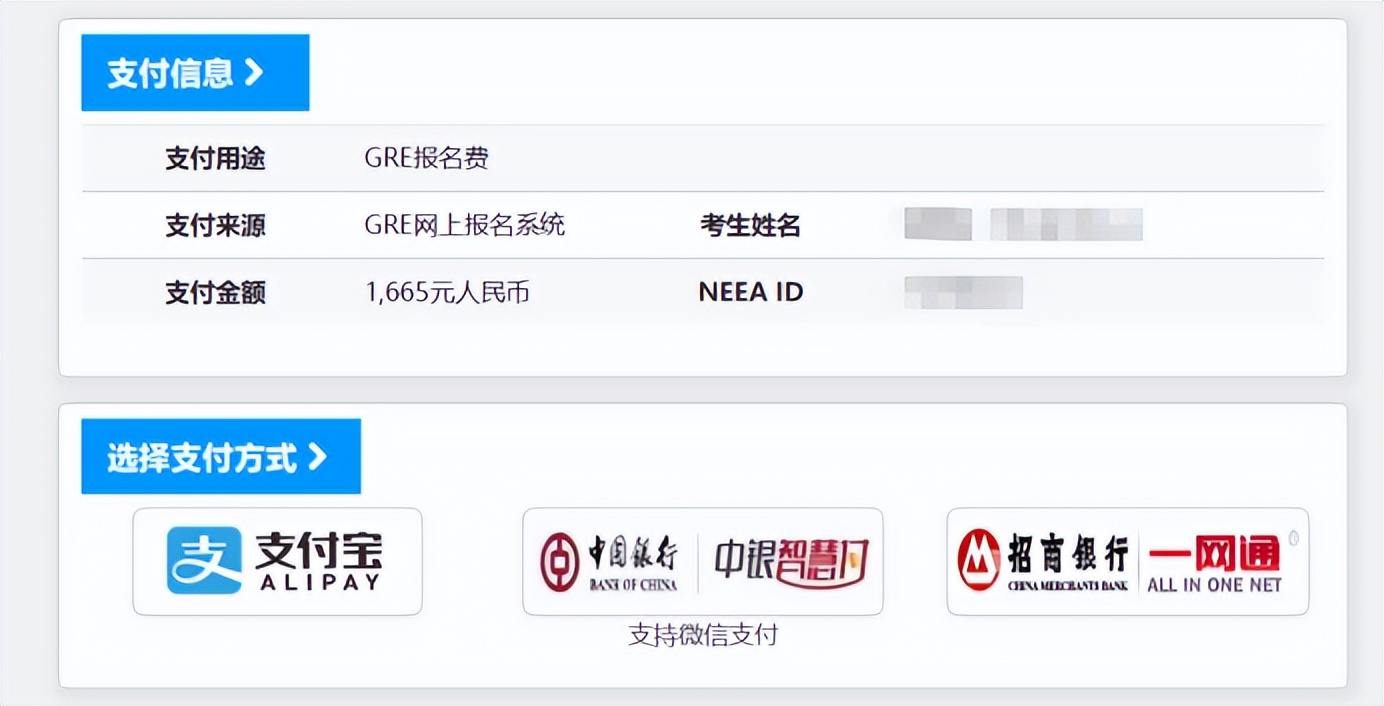 gre考试报考条件和要求,gre考试报名条件和流程