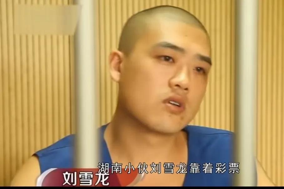 湖南小伙买彩票一年挣80个亿,湖南小伙买彩票挣了80亿