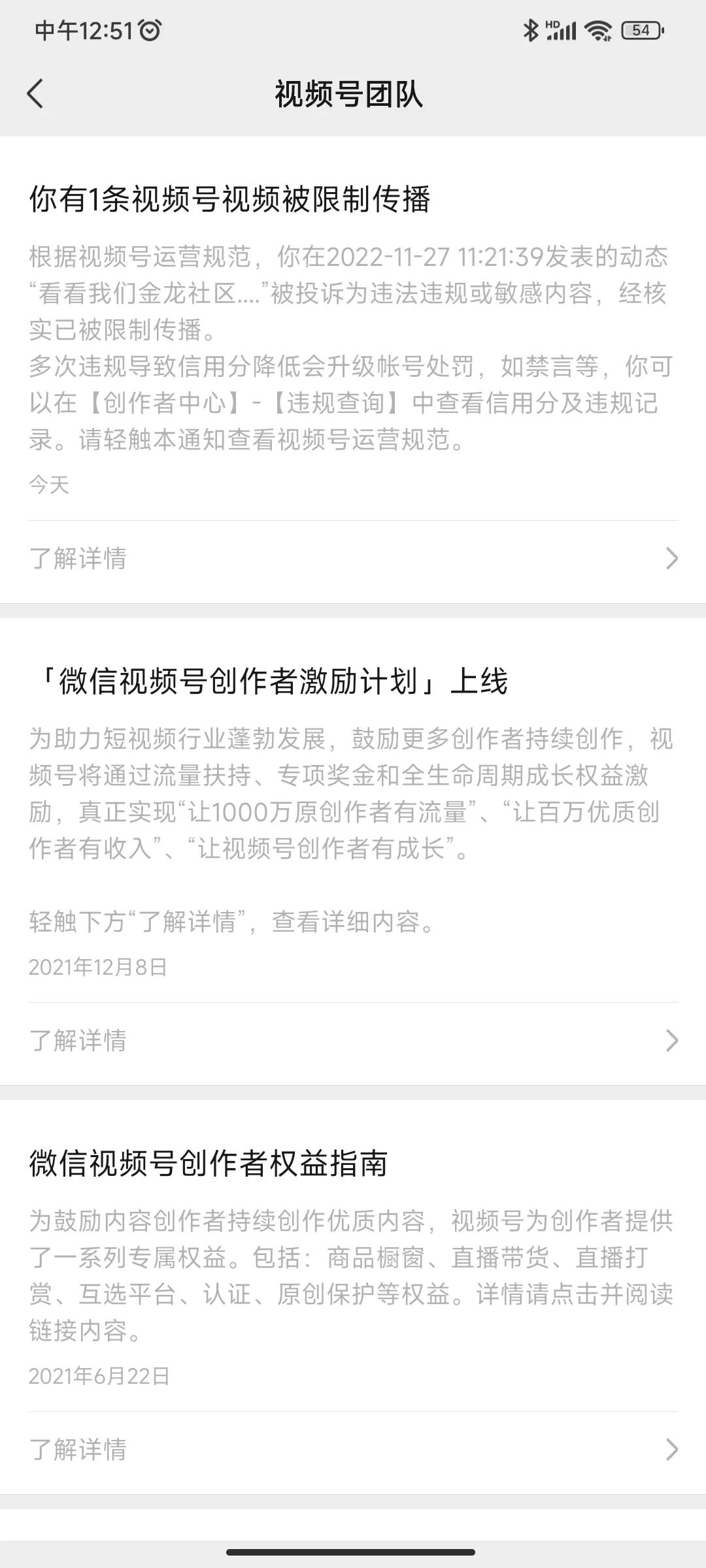 阳光100大湖第b区,阳光100大湖第属于哪个社区