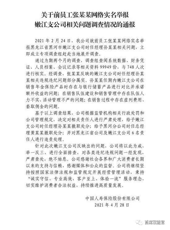 营销危机公关策划案例分析,2021公关危机案例热点事件