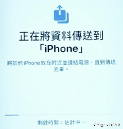 iphone如何快速转移资料,iphone数据转移另一台激活过的iphone