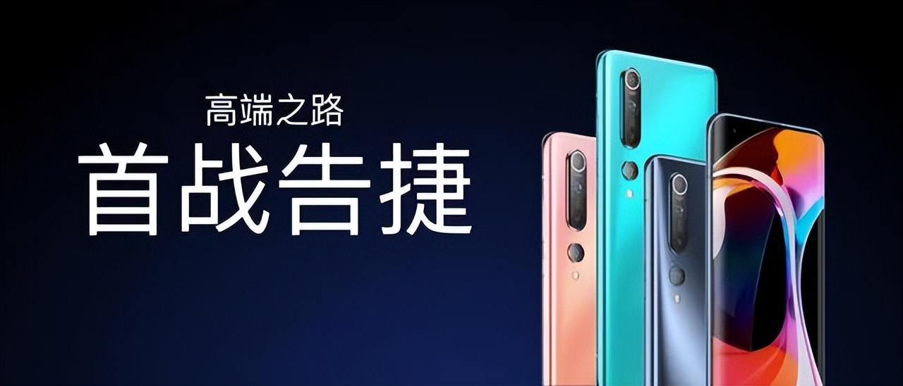 我的梦想小米,我的梦想我的选择雷军