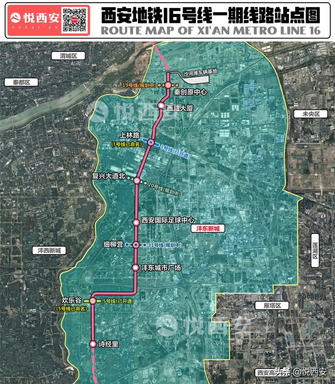 沈阳地铁16号线所有站名,深圳地铁16号线全程站名