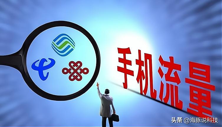 中国联通月租9元每月流量无限,中国联通流量套餐月租很少的