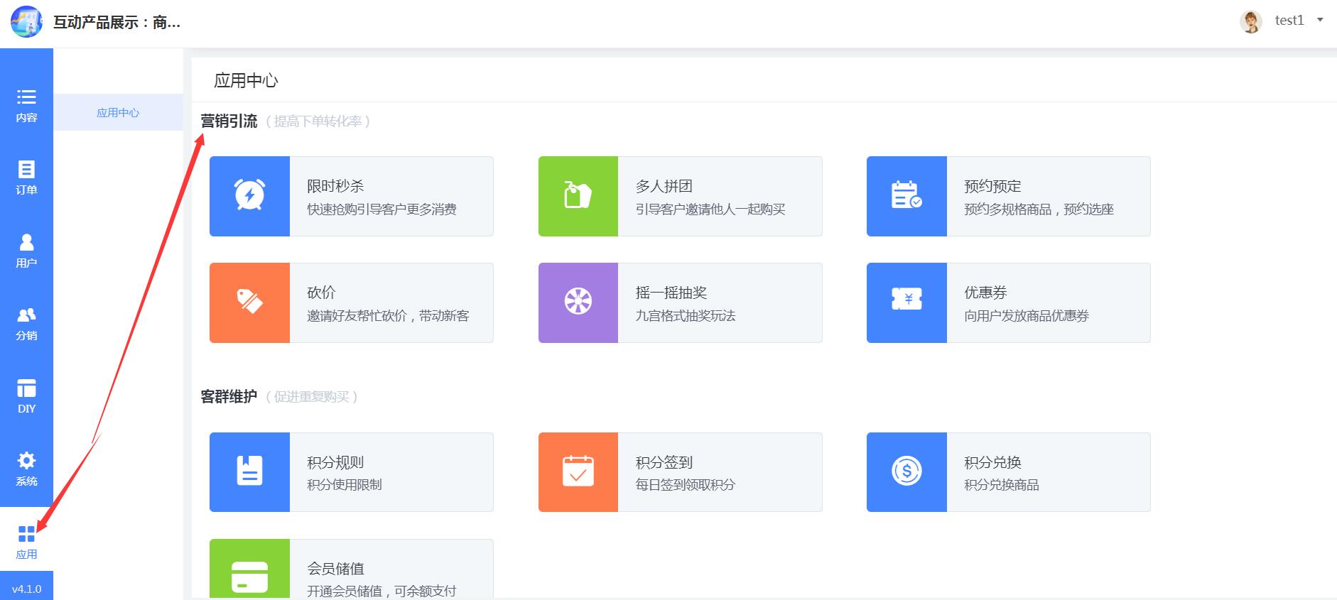 微信购物小程序可以开几个店,微信商城开店步骤
