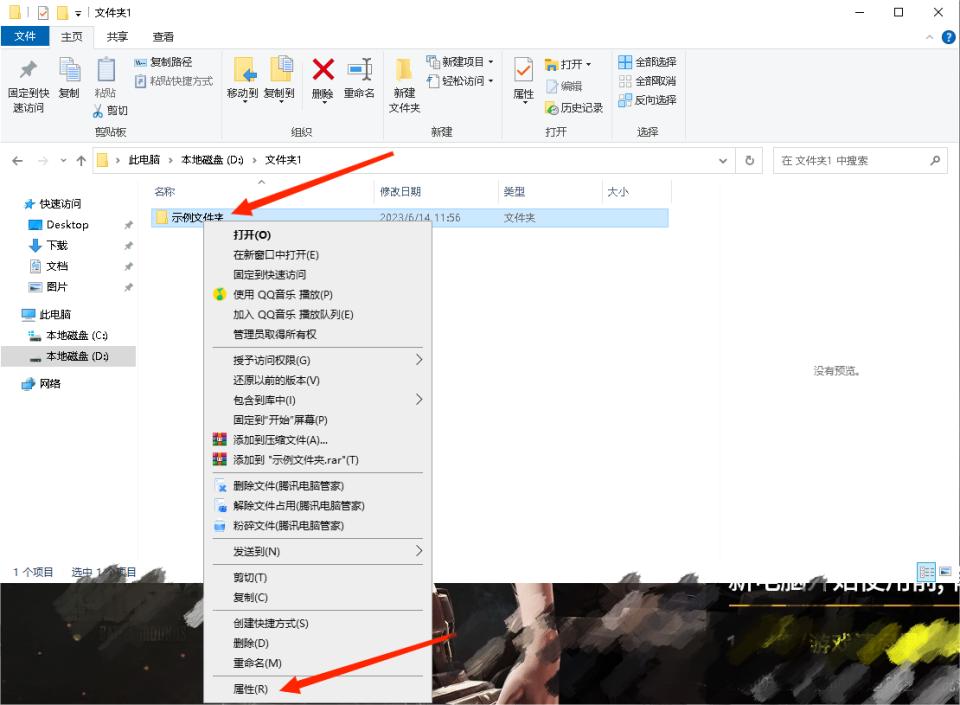电脑c盘文件夹特殊权限如何解除,设置管理员权限时候编辑显示灰色