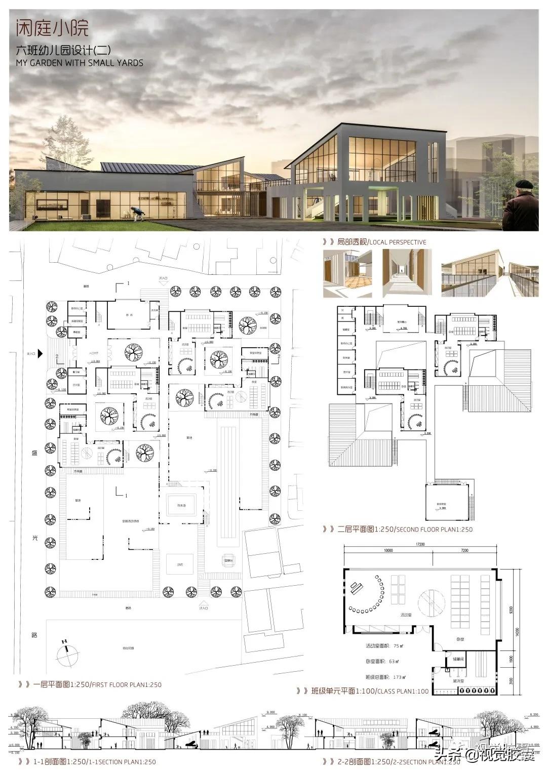 做大图海报,电子版ai排版展板
