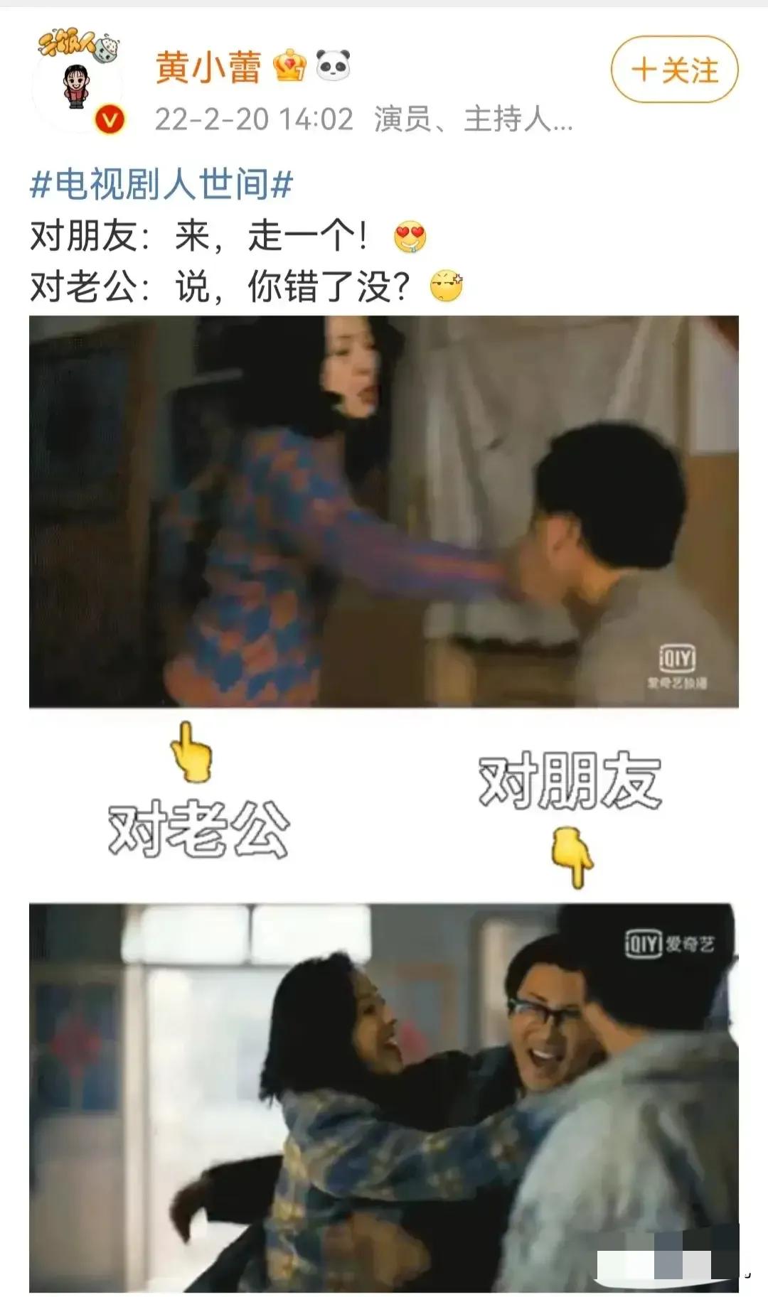 人间世殷桃宋佳谁是女一号,人世间宋佳和殷桃谁是女主