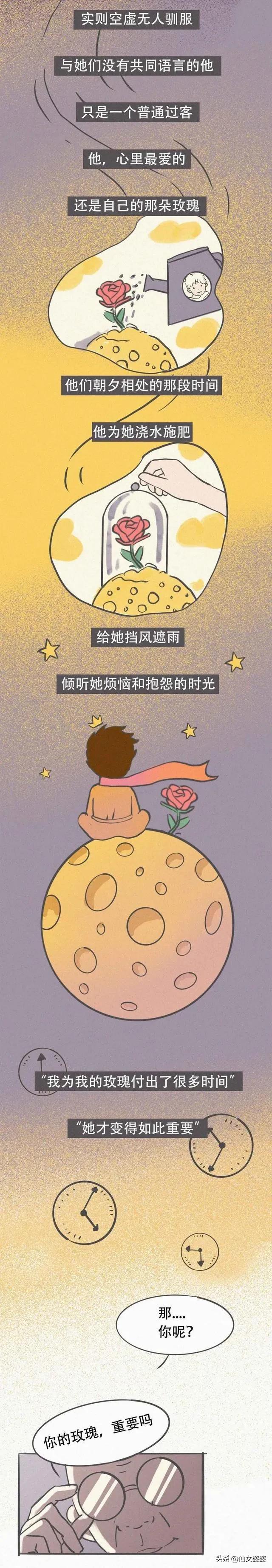 婚姻中倾听倾诉,婚姻里的聆听和倾诉