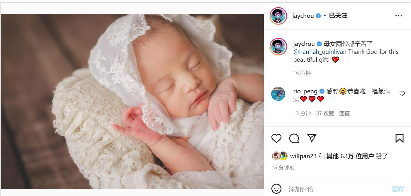 周杰伦发文庆祝与昆凌结婚七周年,周杰伦发文庆与昆凌结婚7周年