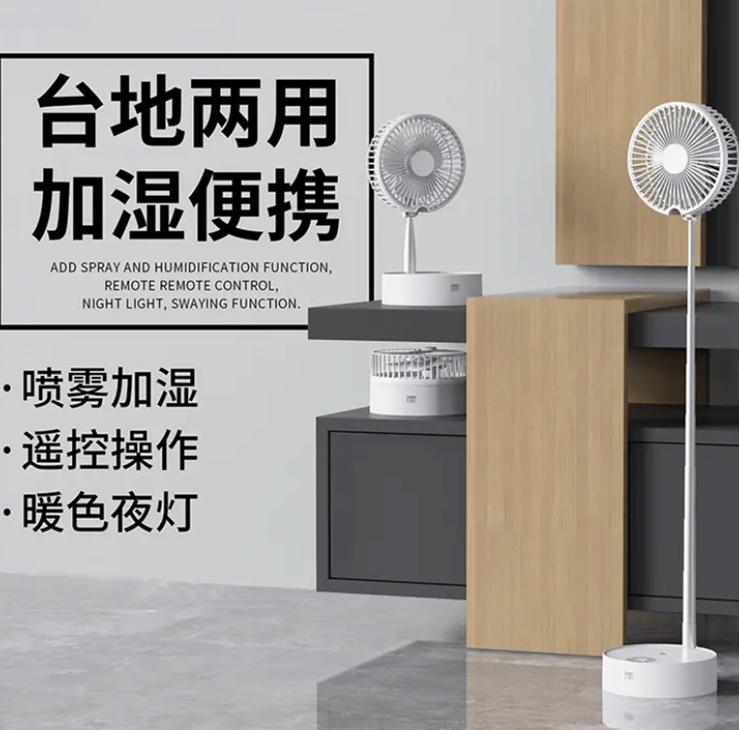 7月22日下午2点半！为宁波好货打call