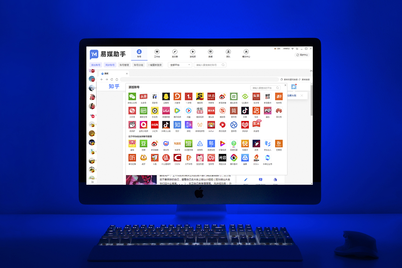 自媒体赚钱是不是骗局,自媒体运营是骗人的吗