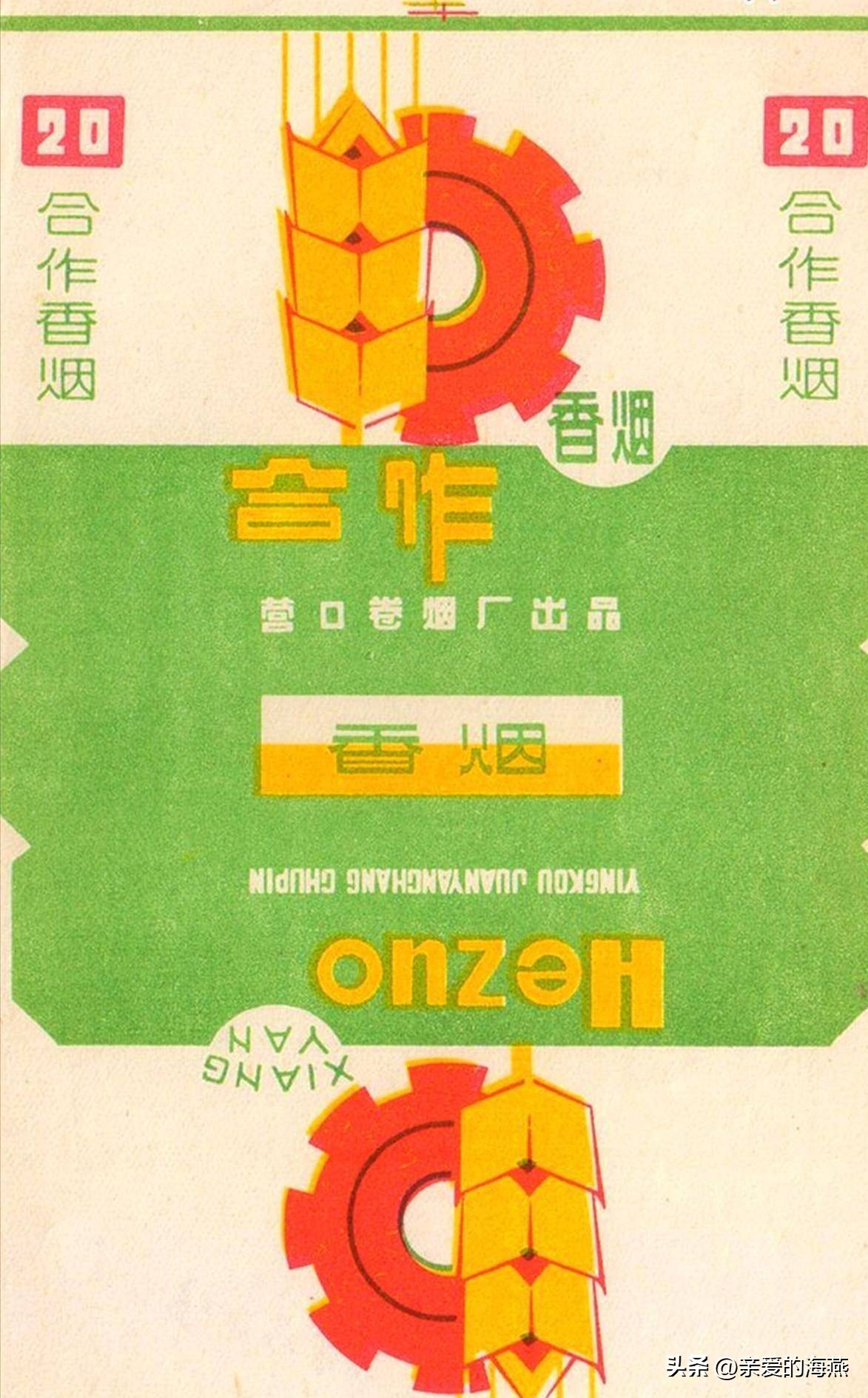 盘点那些中国绝版老香烟,中国绝版老香烟见过五种算你老了