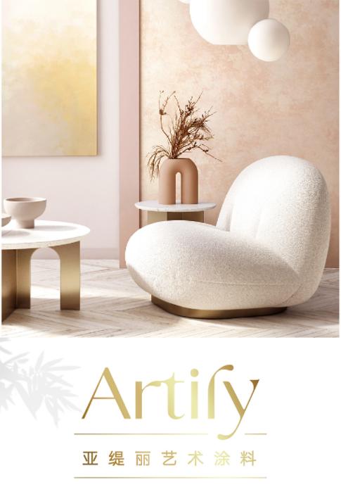 建筑涂料品牌怎么选,2021涂料品牌排行榜前十名