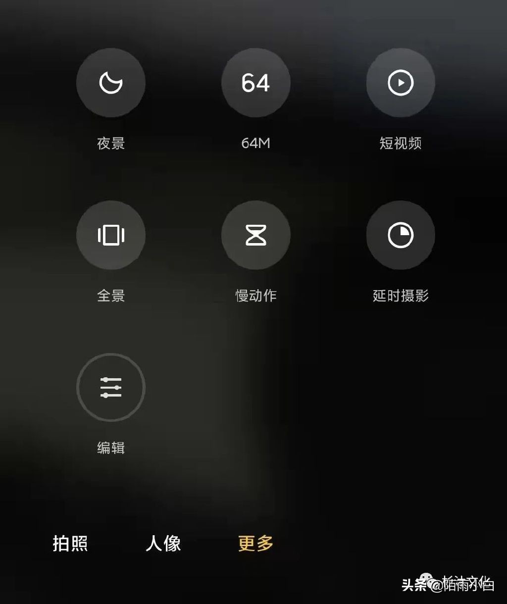 用手机拍短视频的技巧,拍带货短视频的技巧