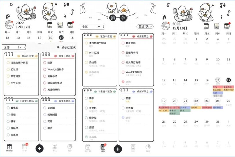 濂界敤鐨勭浠檃pp鎺ㄨ崘,姣旇緝瀹炵敤鐨勭浠檃pp