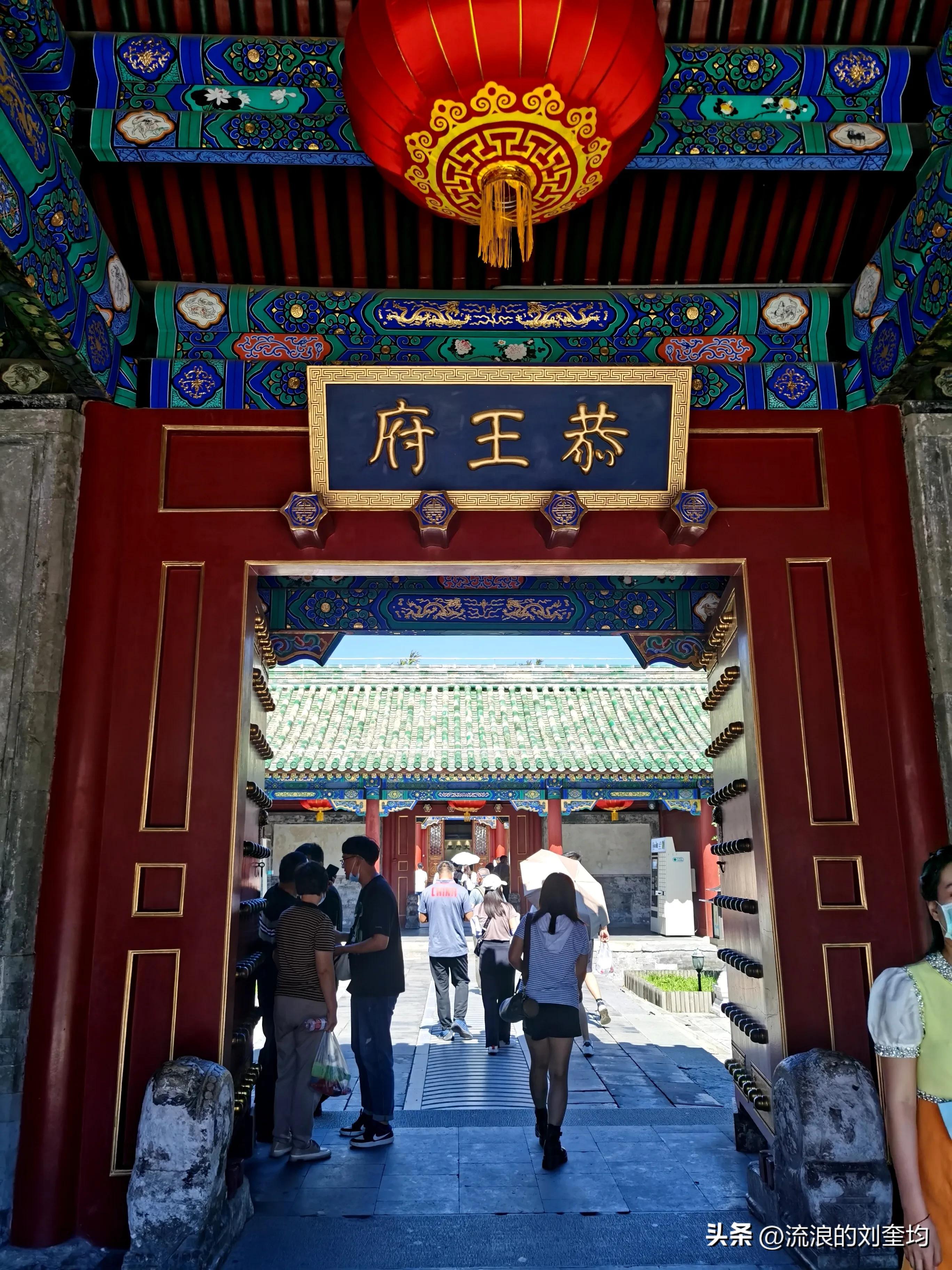 一座恭王府半部清朝史什么意思,一座恭王府半部清朝史的由来