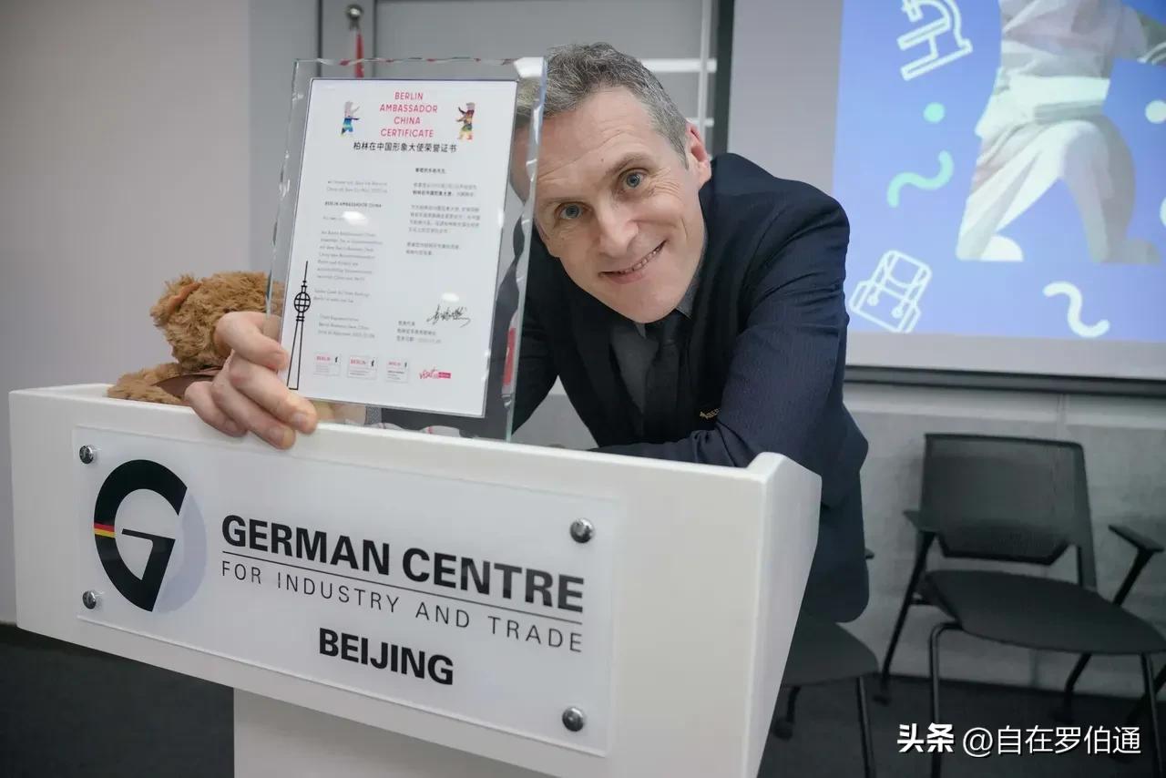 带上500万！德国人逃离北京到三线城市买房：现实骨感，啪啪打脸