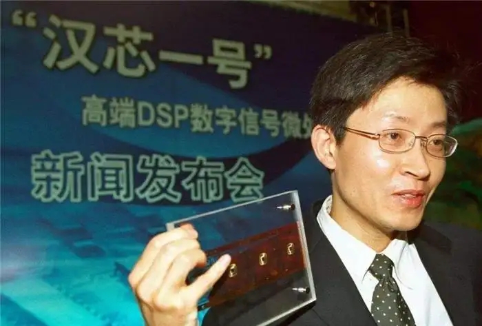 陈进对中国芯片的影响,芯片一号陈进现在怎么样