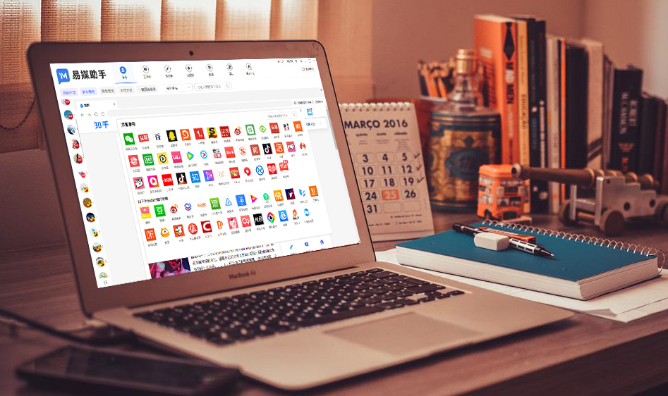 自媒体运营一键管理让营销更智能,自媒体运营帮商家引流