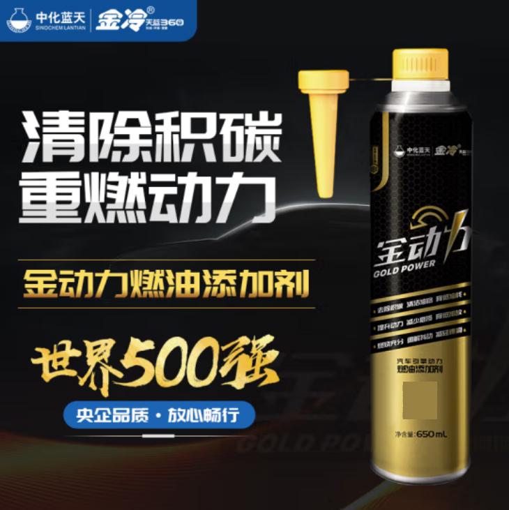 燃油宝十大品牌排名第一名,燃油宝十大品牌排名价格