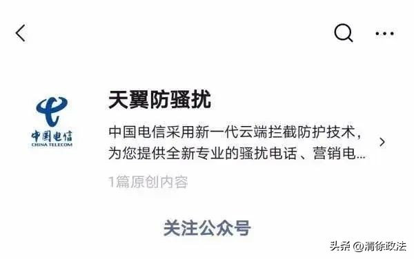 拦截境外诈骗电话只需这样做,境外诈骗电话怎么向反诈中心举报