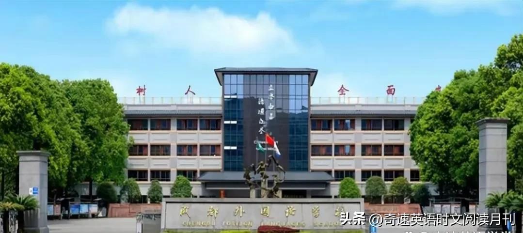 高三英语怎么学才能快速提高成绩,高考最后冲刺怎样提高英语成绩