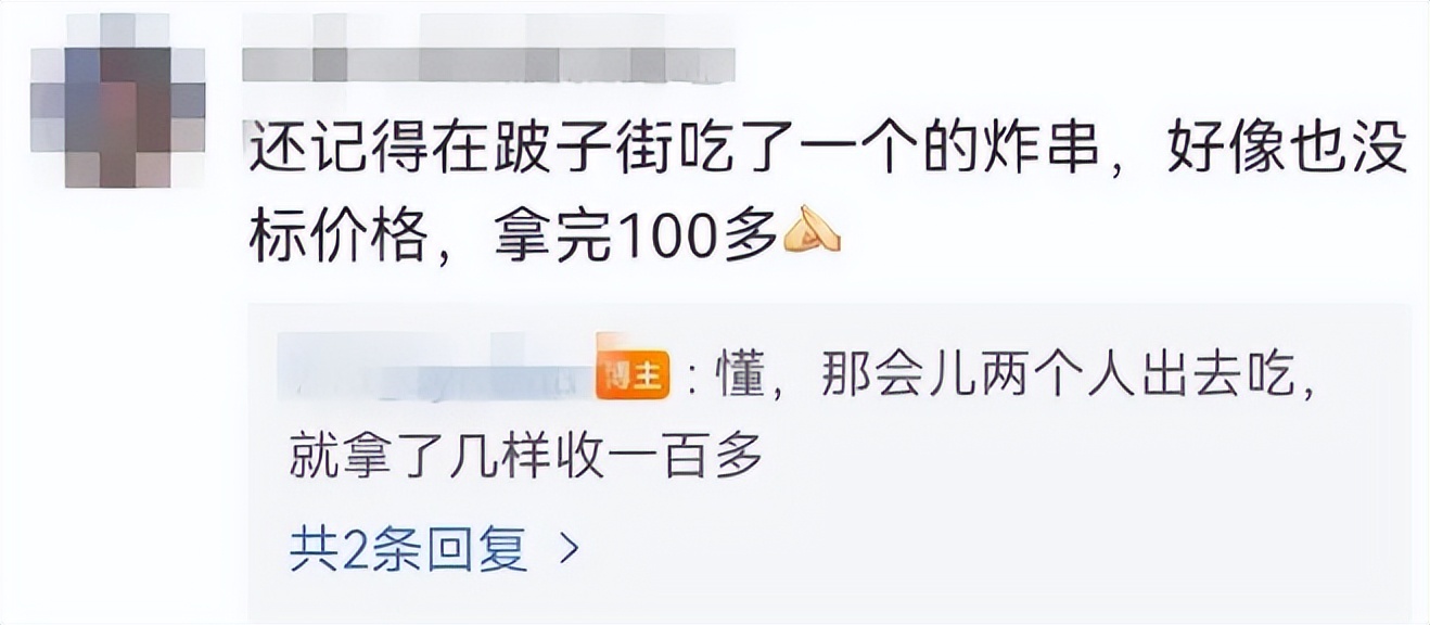 全网痛骂男大学生嫌弃父母穷,被网友痛骂的事件