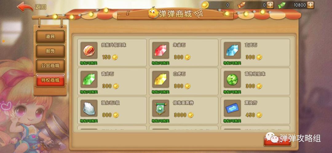 萌新弹琴教学视频,弹弹堂萌新