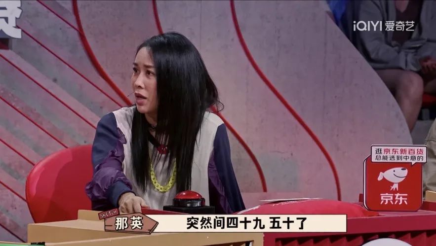 那英被歌手点评,那英被吐槽的歌曲