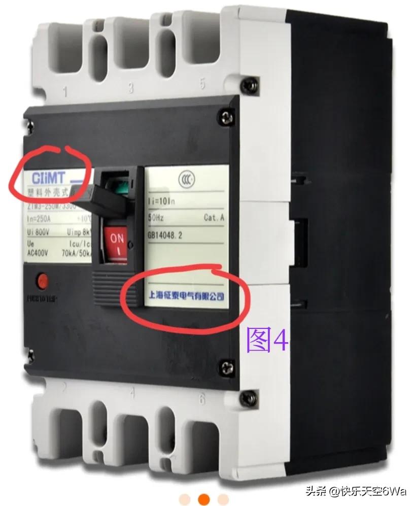 真“正泰”和擦边球“假装正泰”