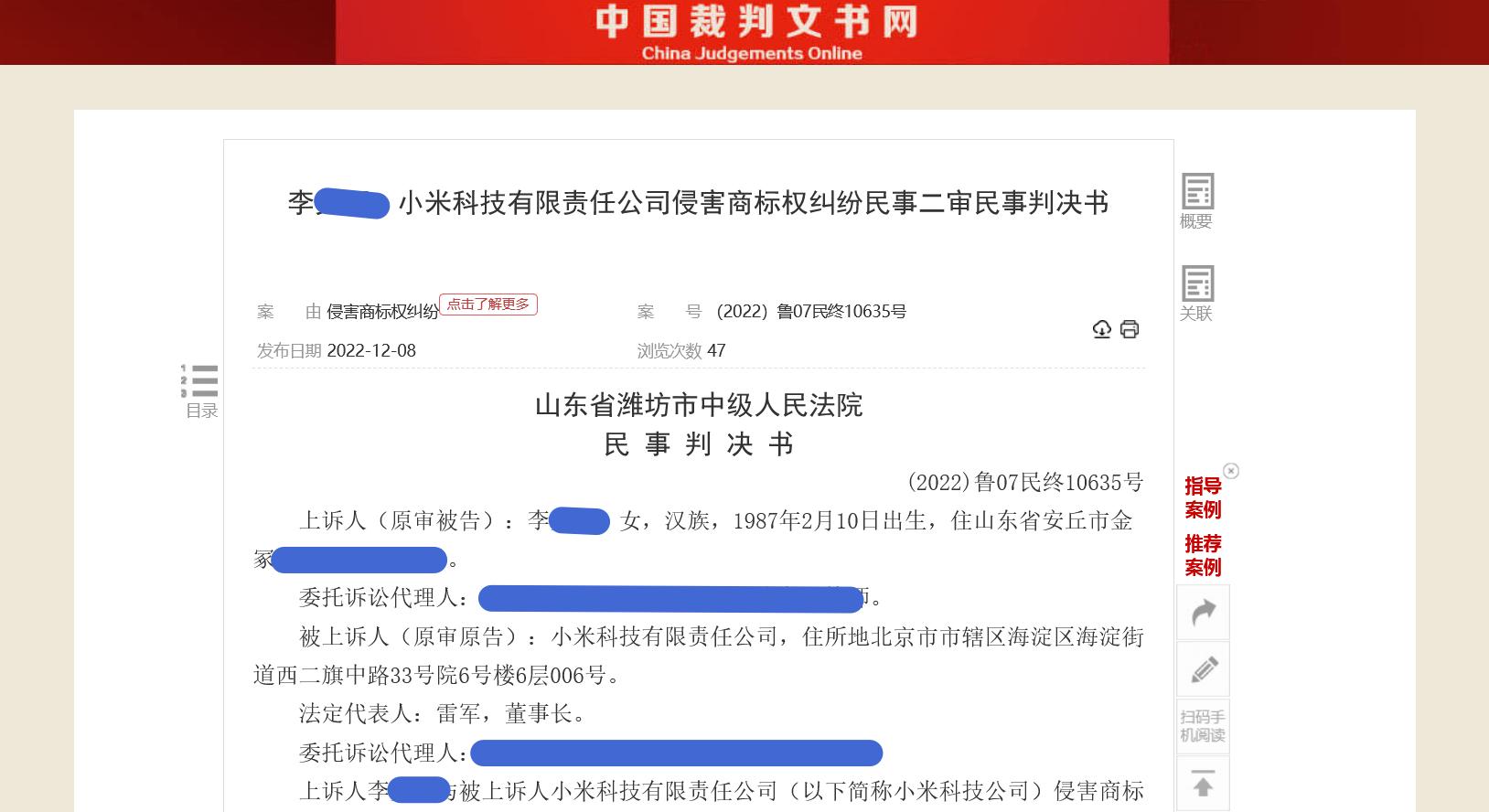 网店被起诉商标侵权赔偿3万,网店被起诉商标侵权100万