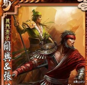 虎将赵云历史,赵统和赵云关系