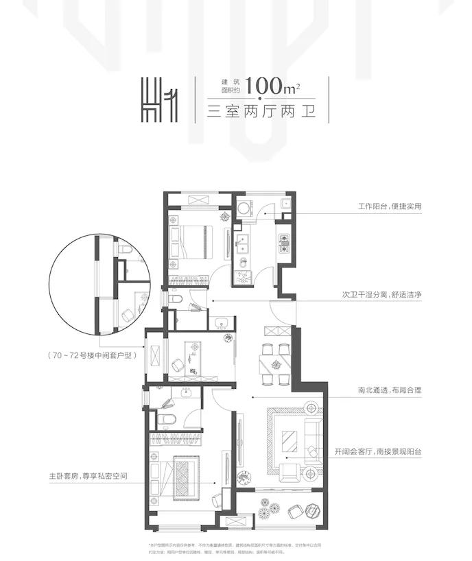 九亭复地富顿街区值得买吗,2022九亭富顿街区三期怎么样