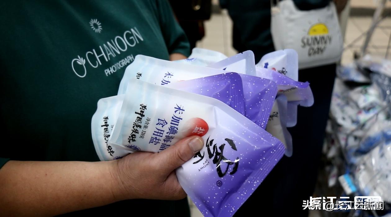 国内要囤盐吗,湖北人需要补碘盐吗