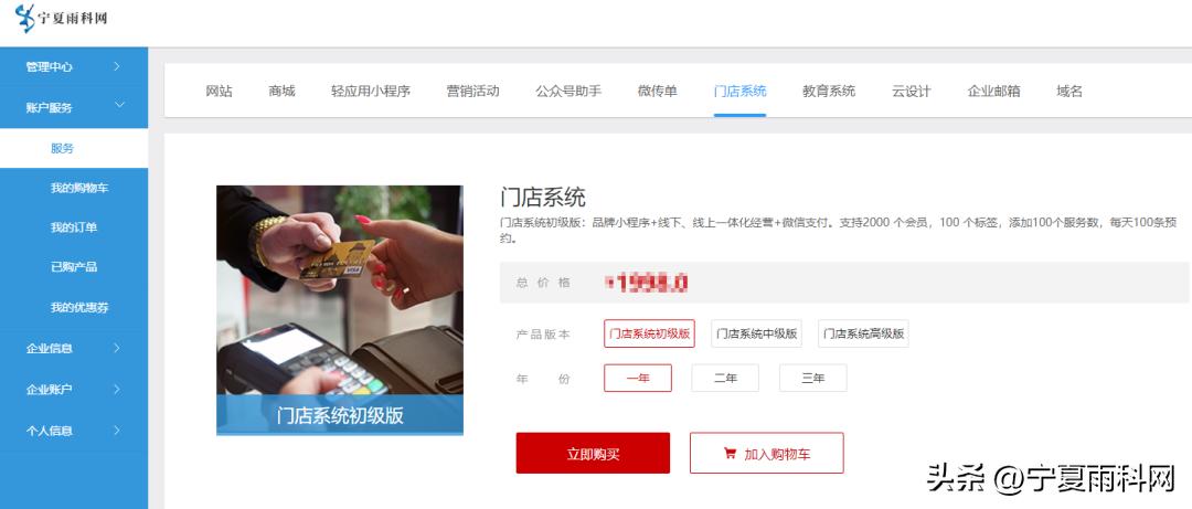 鲜花店开发小程序有什么价值呢,小程序鲜花店功能有哪些